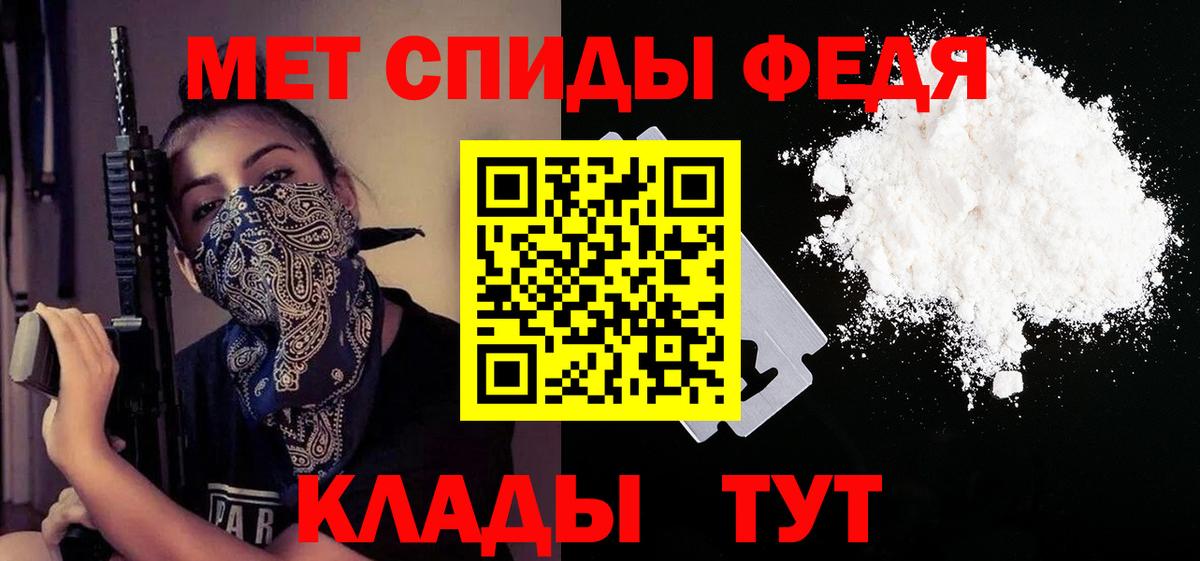 АМФ Premium  Вход с VPN  Amphetamine  Апрелевка 