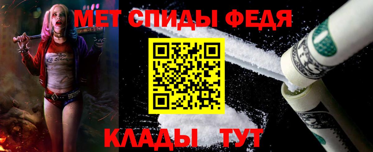 Amphetamine VHQ Апрелевка