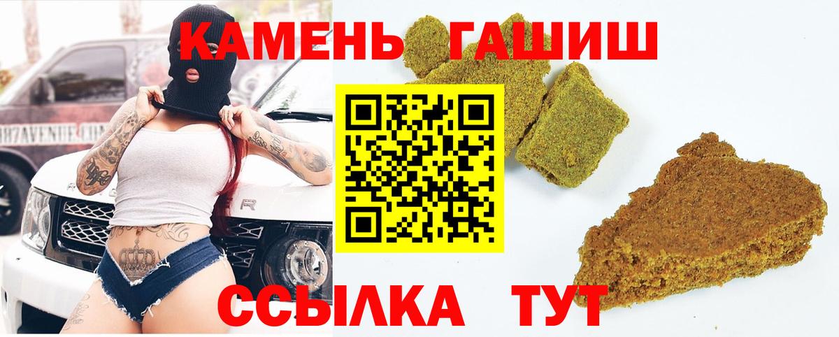 Гашиш гарик Апрелевка