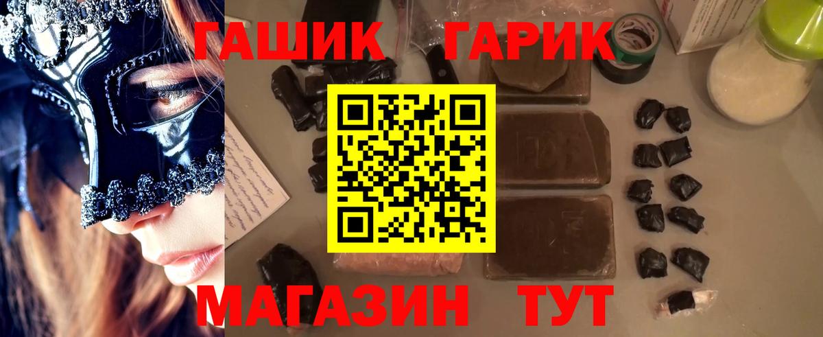 ГАШИШ индика сатива  что такое наркотик  ГАШИШ убойный  Апрелевка  Вход с VPN  ГАШИШ 