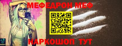 ALPHA PVP Балаково