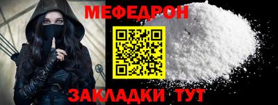 ALPHA PVP Балаково