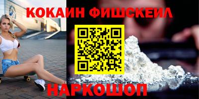 ПСИЛОЦИБИНОВЫЕ ГРИБЫ Балашиха