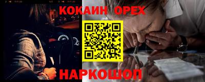 ALPHA PVP Балаково