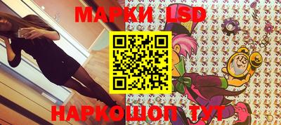 ПСИЛОЦИБИНОВЫЕ ГРИБЫ Балашиха