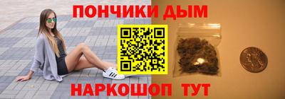 ALPHA PVP Балаково