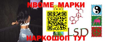 ALPHA PVP Балаково