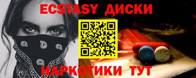 ПСИЛОЦИБИНОВЫЕ ГРИБЫ Балашиха