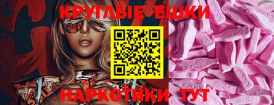 ALPHA PVP Балаково