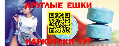ПСИЛОЦИБИНОВЫЕ ГРИБЫ Балашиха