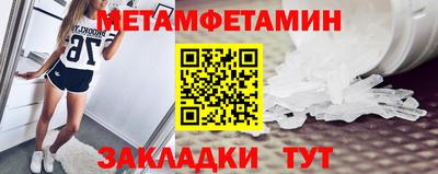 ALPHA PVP Балаково
