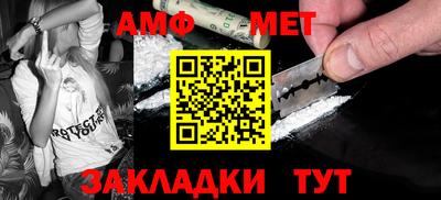 ALPHA PVP Балаково