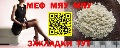 ПСИЛОЦИБИНОВЫЕ ГРИБЫ Балашиха