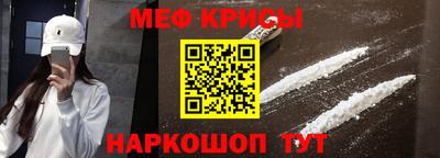 ALPHA PVP Балаково