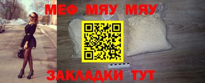 ALPHA PVP Балаково