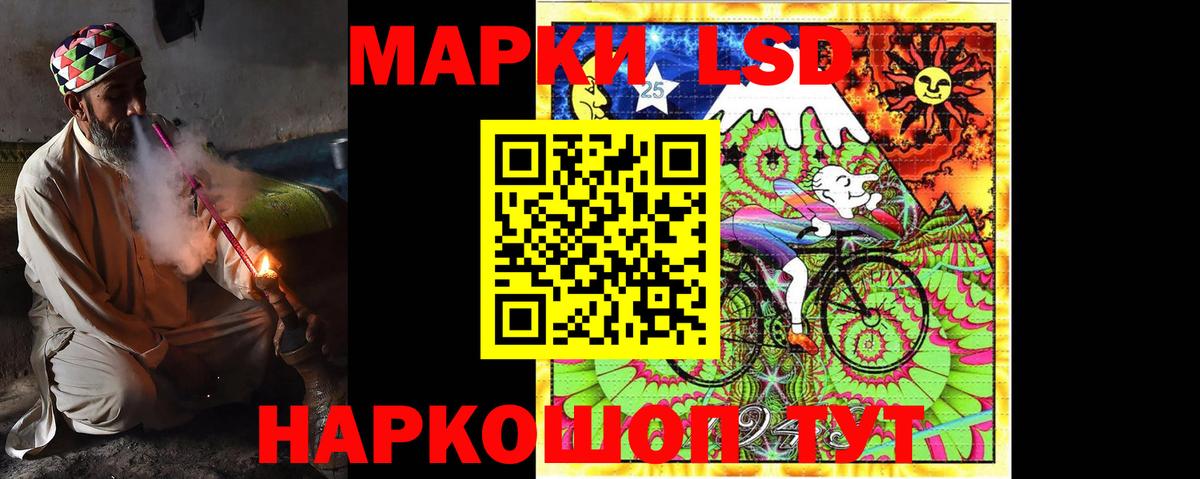 ЛСД экстази кислота Апрелевка