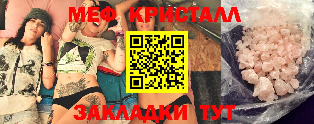 Мефедрон  Апрелевка