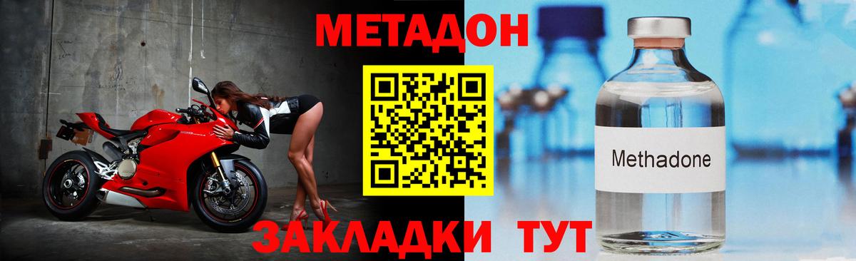 Меф   Гашиш  APVP СОЛЬ кристаллы  Кокаин  Вход с VPN  Апрелевка  Конопля 