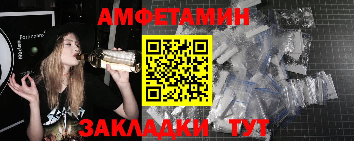 Метамфетамин витя  Метамфетамин витя  Метамфетамин  Вход с VPN  Апрелевка 
