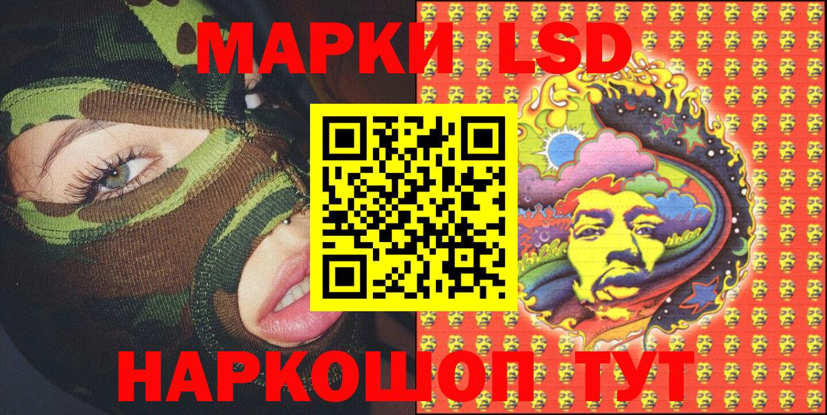 Марки NBOMe 1,8мг  Вход с VPN  Марки NBOMe  Апрелевка 