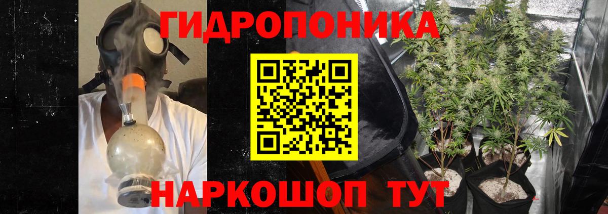Канабис тримм Апрелевка