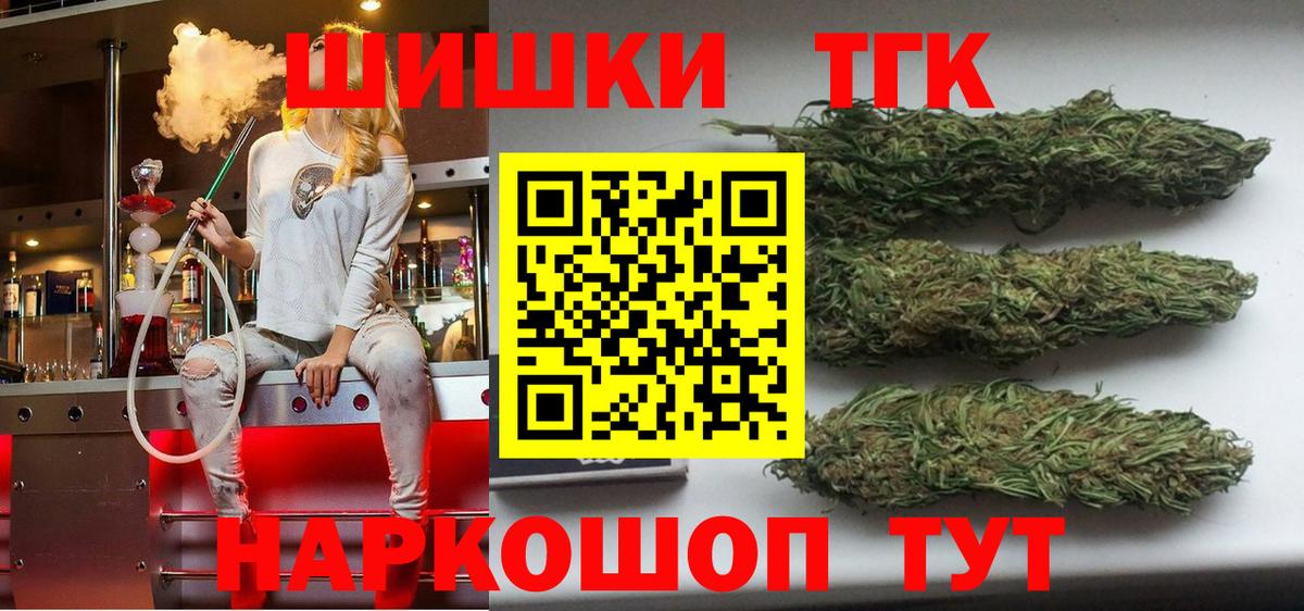 Апрелевка  Шишки марихуана гибрид  Вход с VPN  Бошки Шишки Ganja  Канабис Ganja 